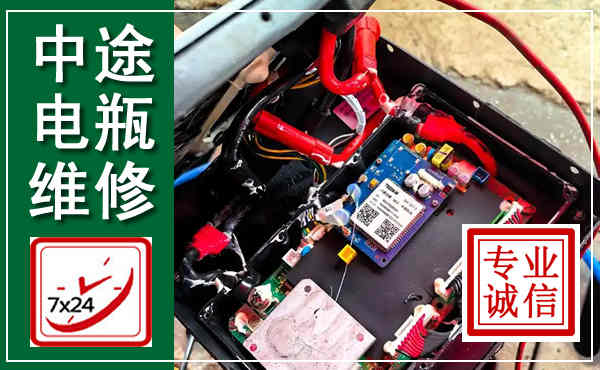 沙洋汽车换电瓶,附近电瓶维修救援电话