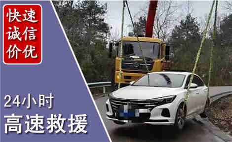 沙洋高速公路救援场景与案例