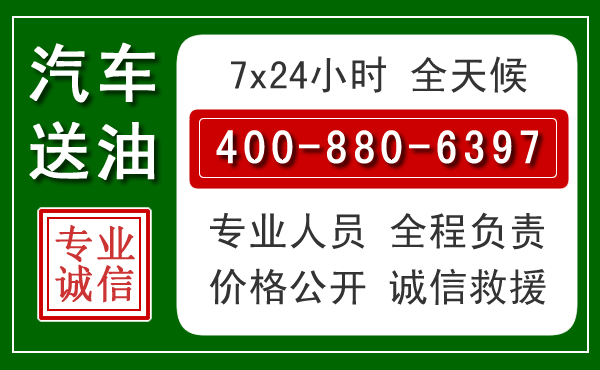 沙洋拖车救援发展新趋势：北斗导航系统加持下的拖车救援特点