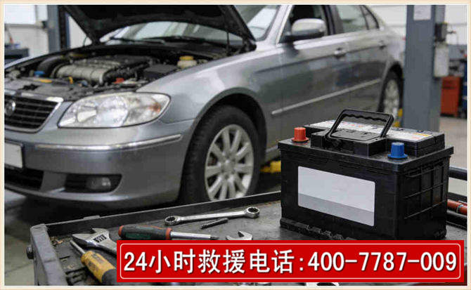 沙洋 高温雨天汽车突然没电车辆无法正常行驶该如何处理呢