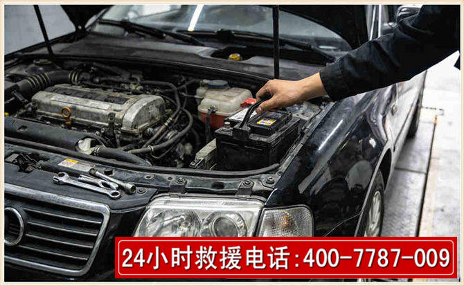 沙洋汽车搭电 沙洋汽车搭电