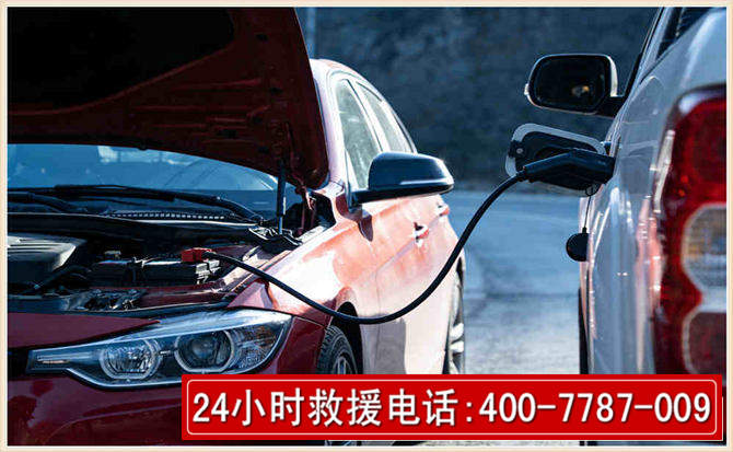 沙洋汽车电瓶搭电救援电话 沙洋汽车电瓶搭电救援电话